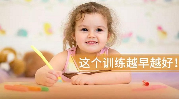 宝宝运动会